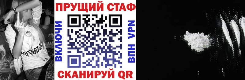 Наркошоп Борзя Alpha-PVP  АМФЕТАМИН  МАРИХУАНА  КОКАИН  ГАШИШ 