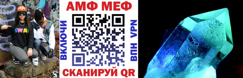 дарнет шоп  Борзя  АМФ 98% 