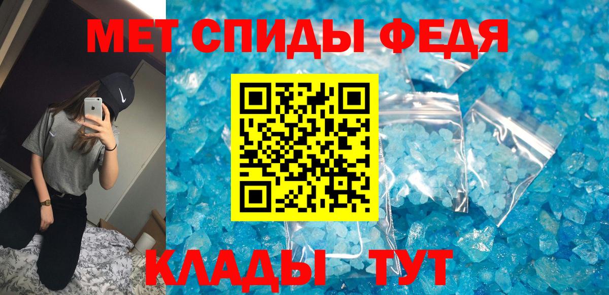 Амфетамин Розовый Борзя