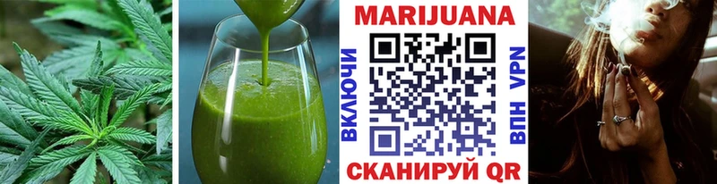 Cannafood конопля  MEGA рабочий сайт  Борзя 