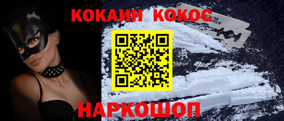 КОКАИН Колумбийский Борзя