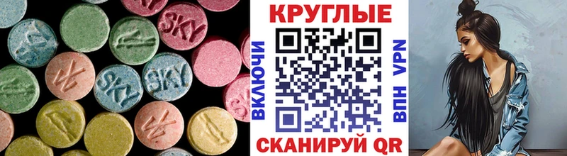 Экстази 300 mg  продажа наркотиков  Борзя 
