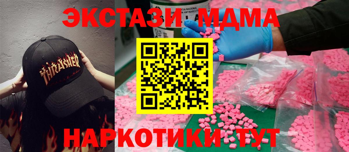Борзя  Ecstasy Philipp Plein  ЭКСТАЗИ Дубай  Вход с VPN 