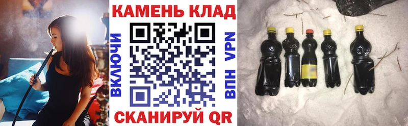 где купить   Борзя  ГАШ гарик 