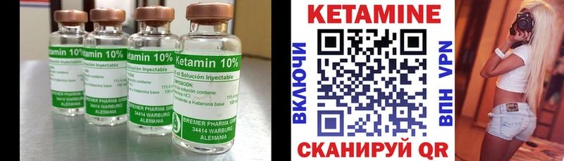 как найти закладки  Борзя  КЕТАМИН VHQ 