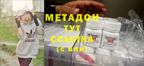 альфа пвп VHQ Алексин