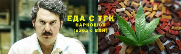 альфа пвп VHQ Алексин
