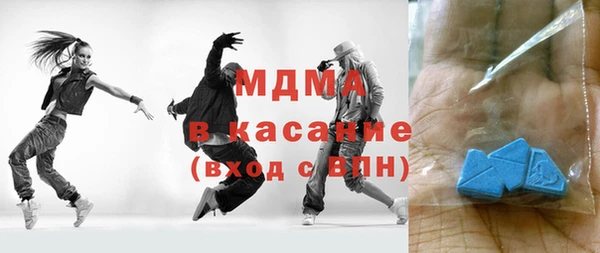 альфа пвп VHQ Алексин