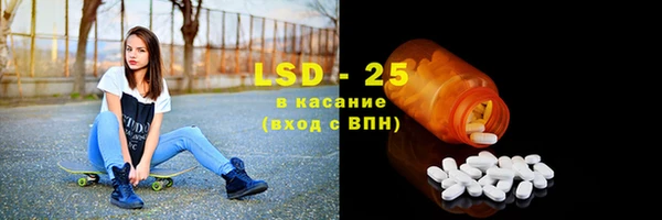 прущая мука Сафоново