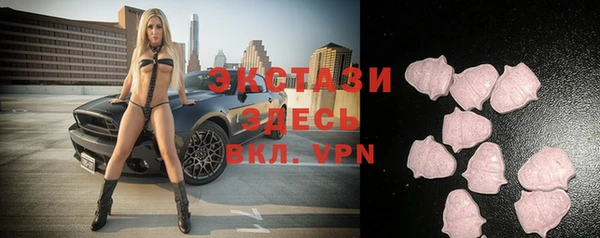 альфа пвп VHQ Алексин