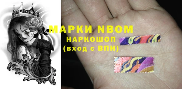 прущая мука Сафоново