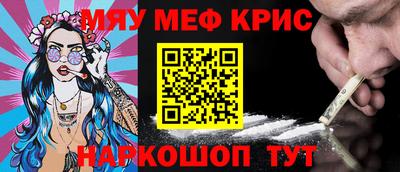 соль курить ск Малгобек