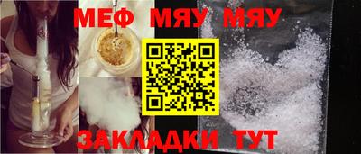 меф VHQ Малоярославец