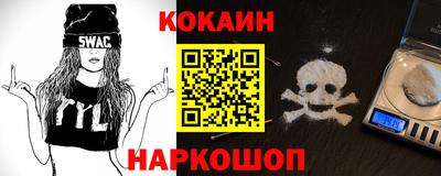 соль курить ск Малгобек