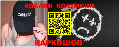соль курить ск Малгобек