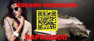 меф VHQ Малоярославец
