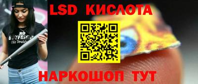 соль курить ск Малгобек