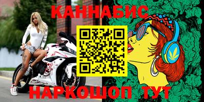 соль курить ск Малгобек