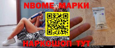 соль курить ск Малгобек