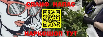 соль курить ск Малгобек