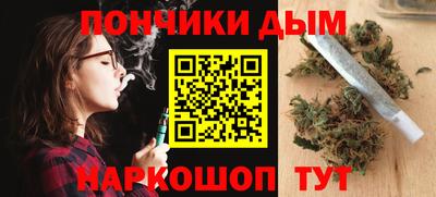 соль курить ск Малгобек