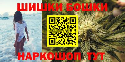 соль курить ск Малгобек