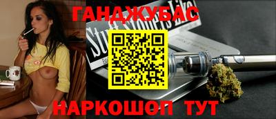 соль курить ск Малгобек