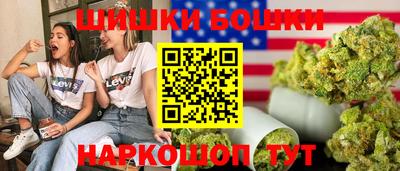 соль курить ск Малгобек