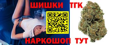 соль курить ск Малгобек