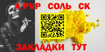 mix Мариинск