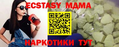 соль курить ск Малгобек