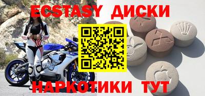 mix Мариинск