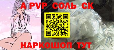 меф VHQ Малоярославец
