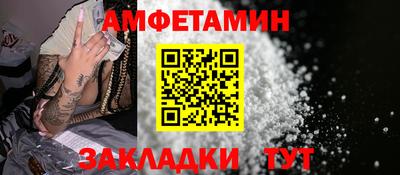 соль курить ск Малгобек
