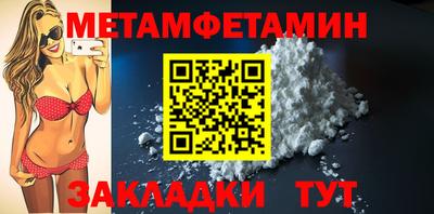 меф VHQ Малоярославец