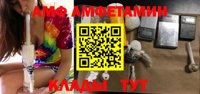меф VHQ Малоярославец