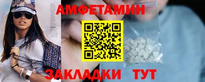 меф VHQ Малоярославец