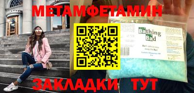 соль курить ск Малгобек