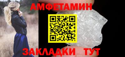 меф VHQ Малоярославец