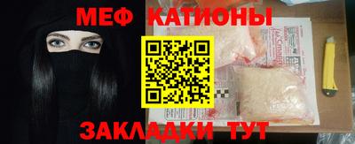 меф VHQ Малоярославец