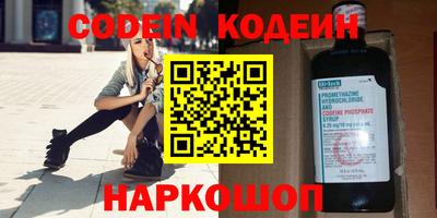 меф VHQ Малоярославец