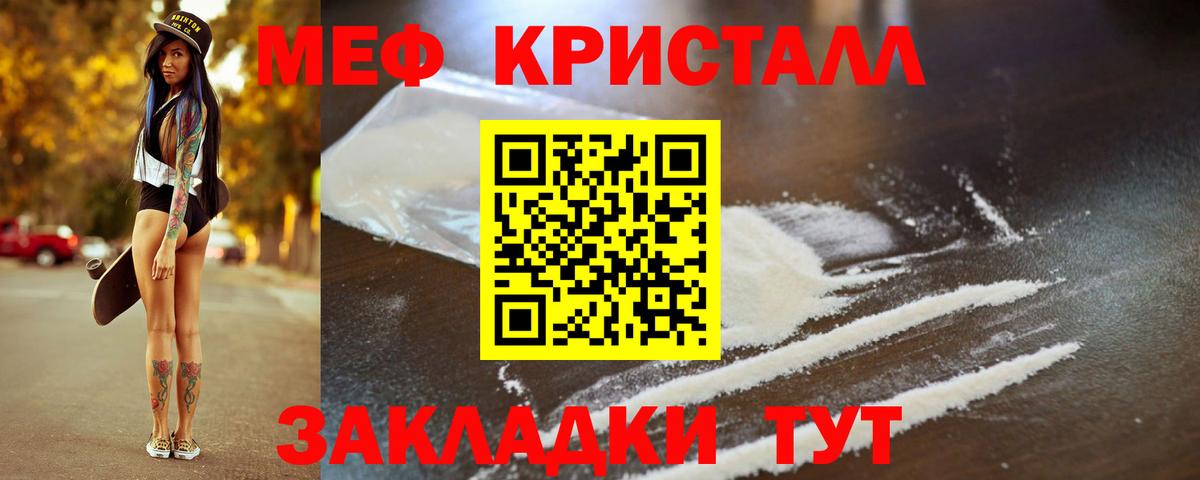 МЕФ Борзя