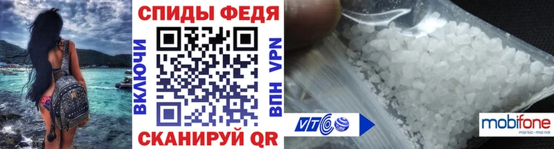 МЕТАМФЕТАМИН витя  Борзя 
