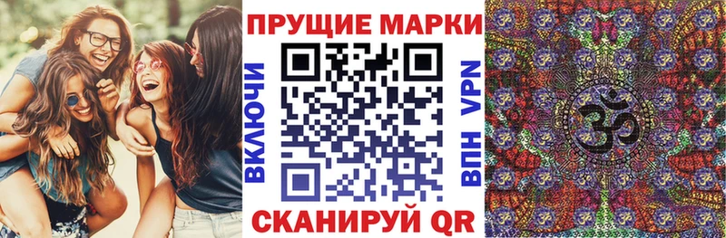 Марки N-bome 1500мкг  Борзя 