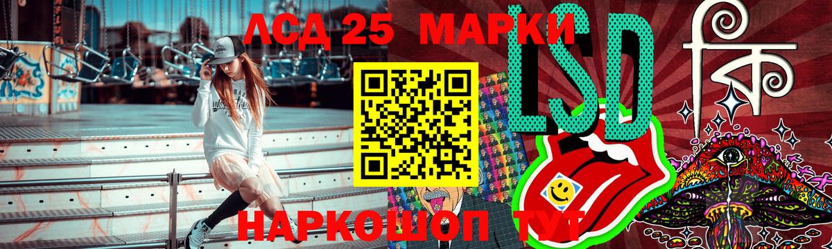 Марки N-bome  Вход с VPN  Борзя  Наркотические марки 1500мкг 