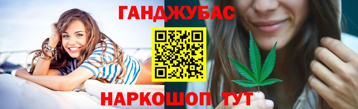 Канабис Bruce Banner Борзя